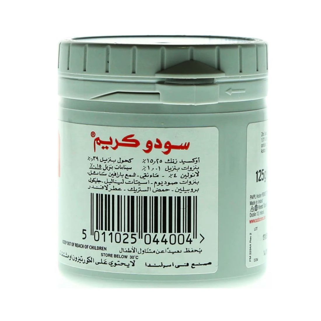 Sudocrem Antiseptic Healing Nappy Rash Cream 125g