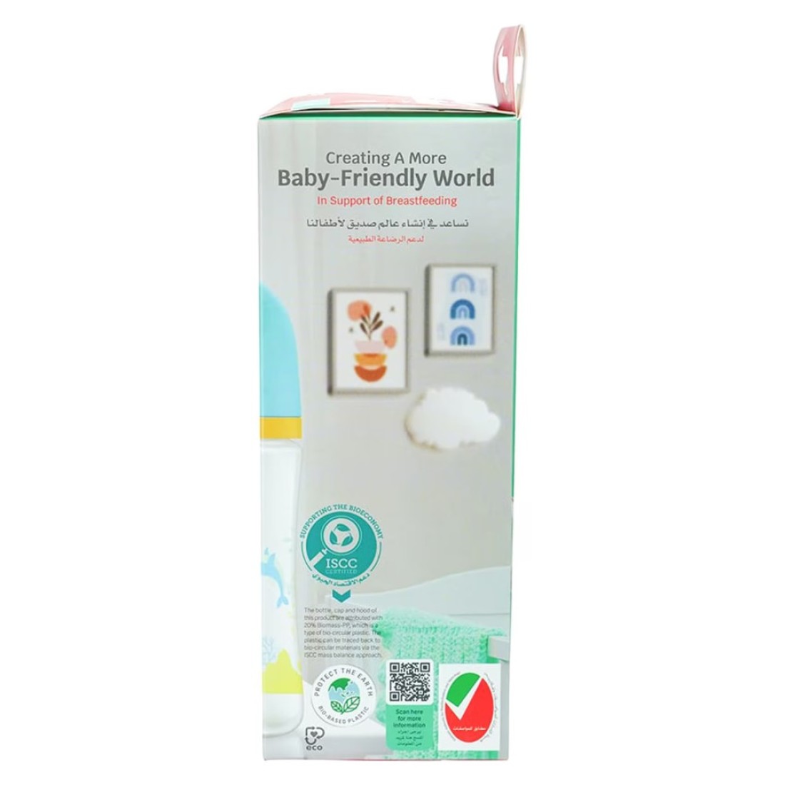 Pigeon SofTouch Wide Neck Plastic Nursing Bottle Blue 240ml