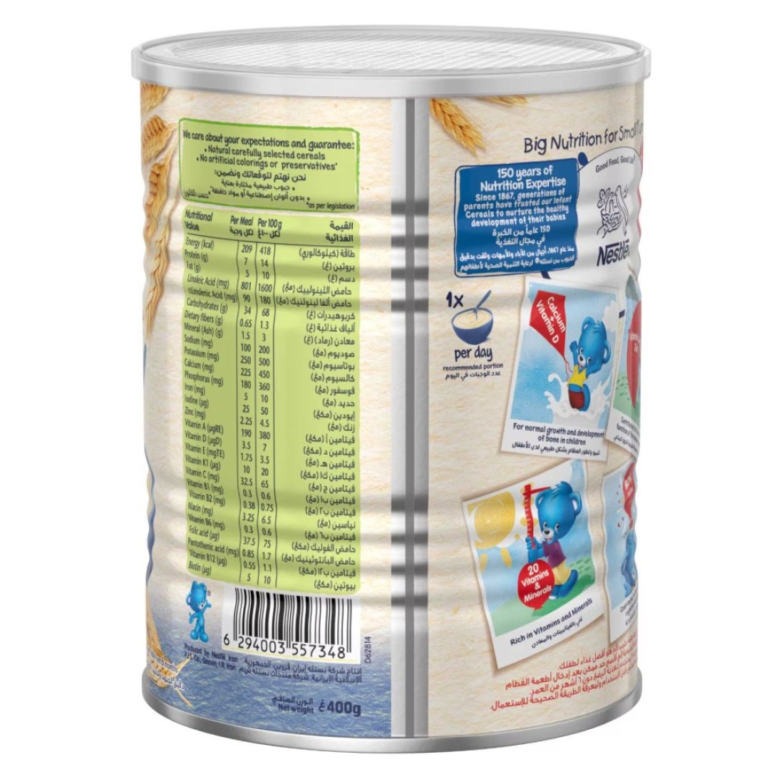 Nestle Cerelac Wheat Infant Cereal, from 6 Months, 400g