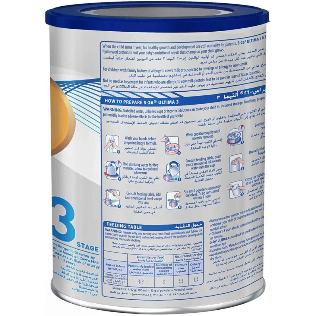 S-26 Ultima Baby Formula Milk Powder, Stage 3, 400g