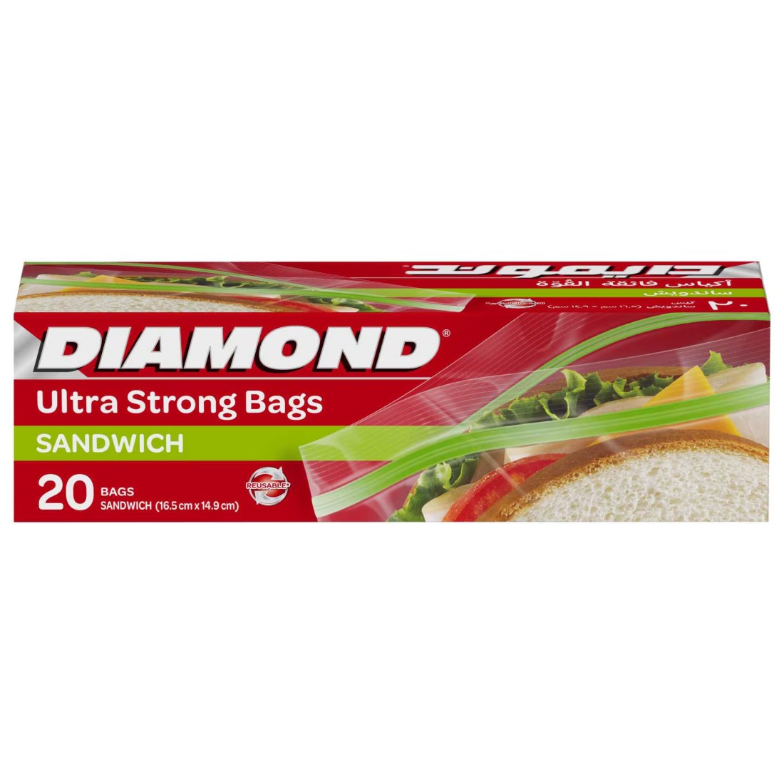 Diamond Zipper Sandwich Bags Clear 20 Bags