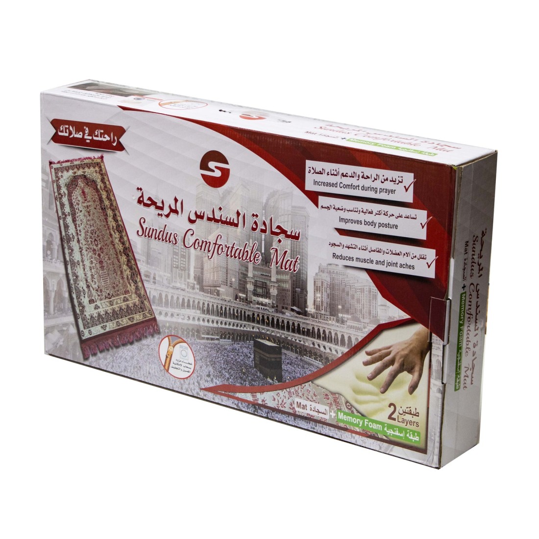 Comfortable Silk Prayer Rug Comfortable Prayer Rug Red