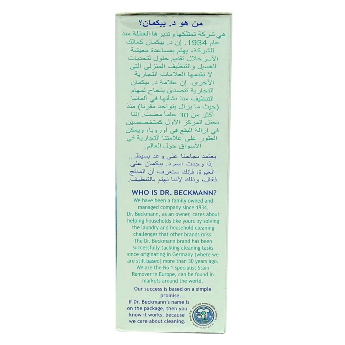 Dr.Beckmann Glowwhite Super Whitener 40g Pack of 4