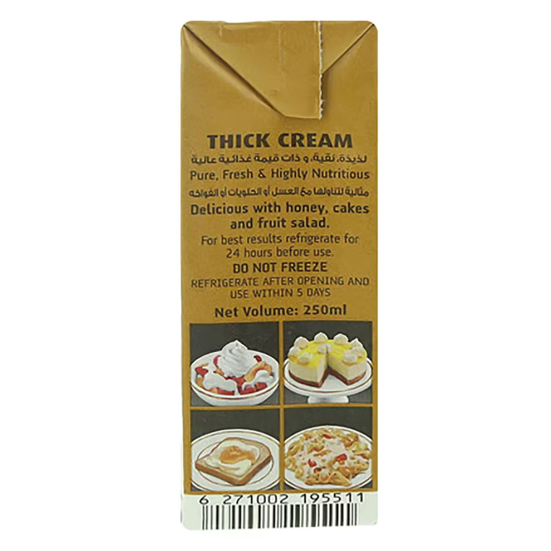 KDD Thick Cream, 250ml Pack of 3
