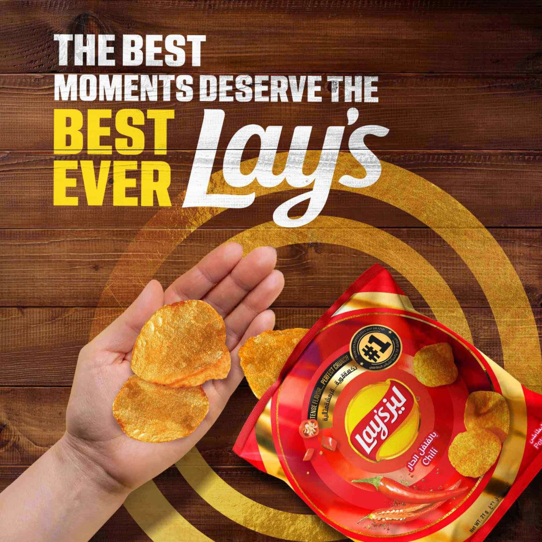 Lays Chili Potato Chips 21g Pack of 12