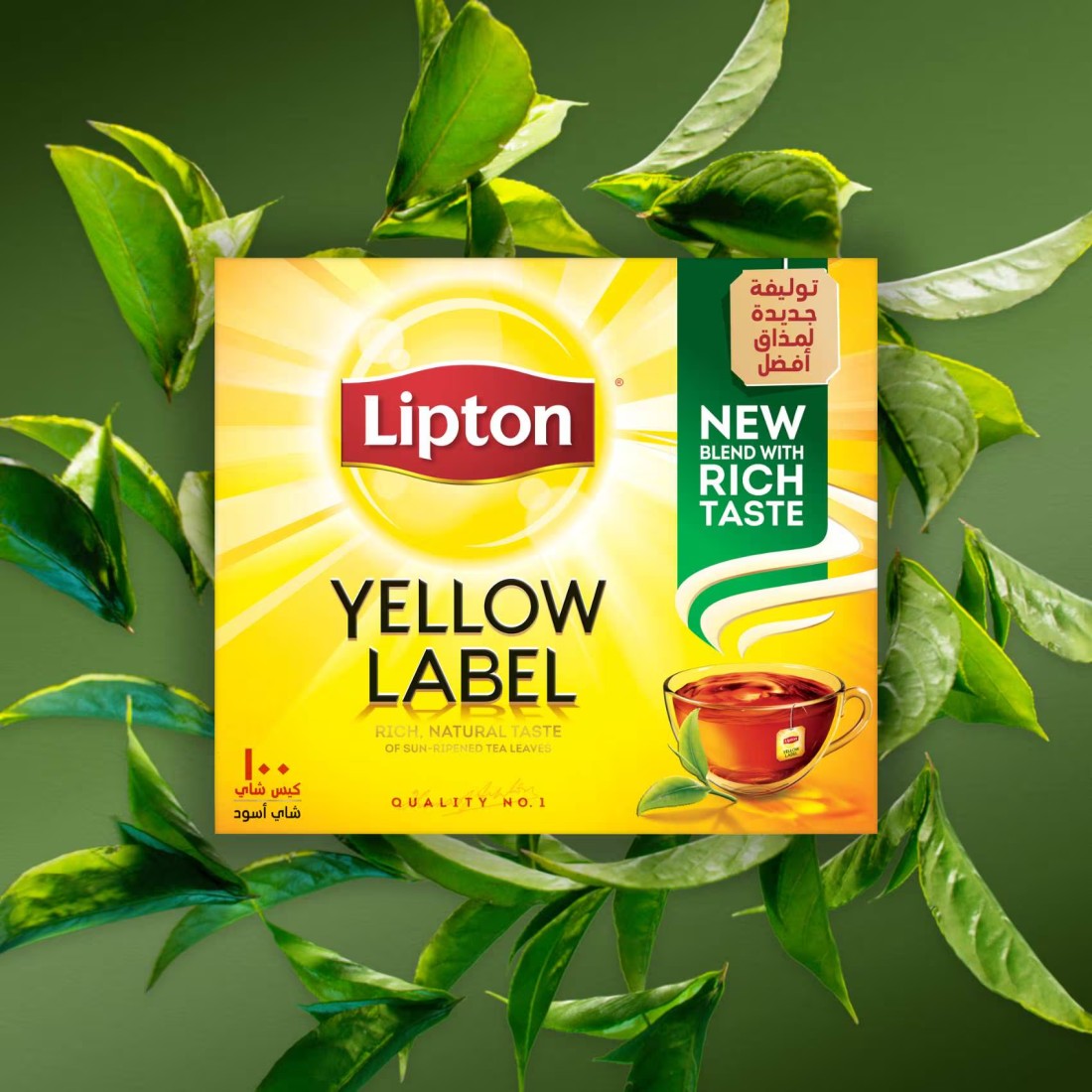 Lipton Yellow Label Classic Loose Black Tea 200g
