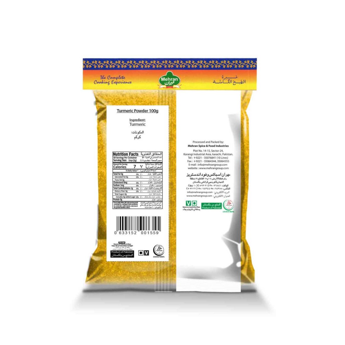 Mehran Turmeric Powder 100g