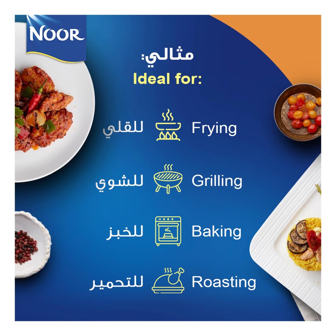 Noor Canola Oil, 750ml