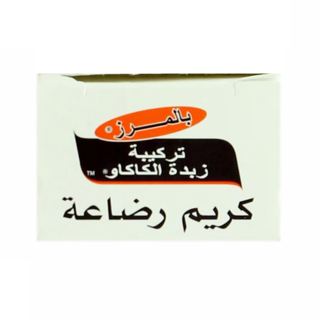 Palmer&#39;s Cocoa Butter Formula Nursing Butter 30g