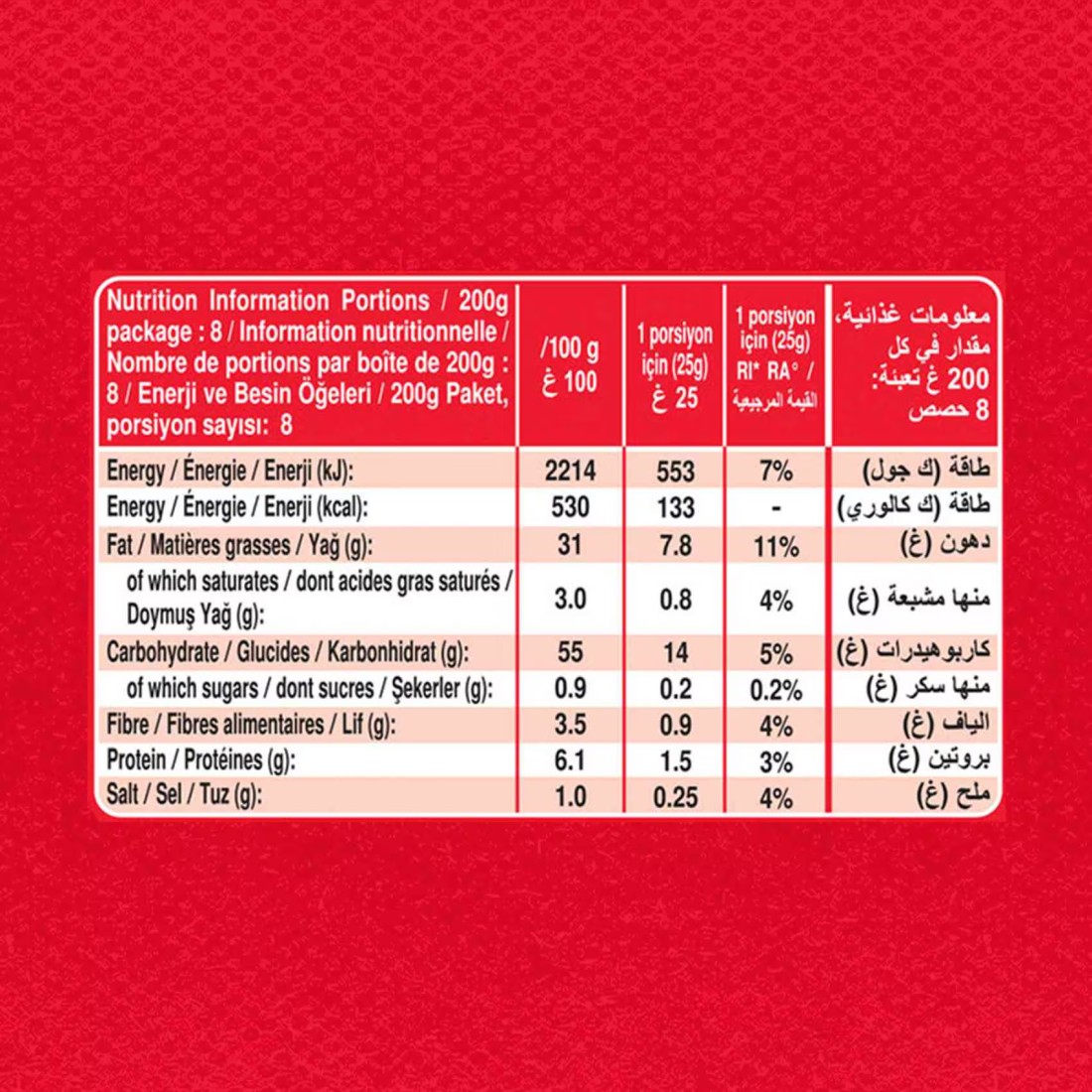 برينغلز رقائق البطاطس الأصلية ، 200 غرام