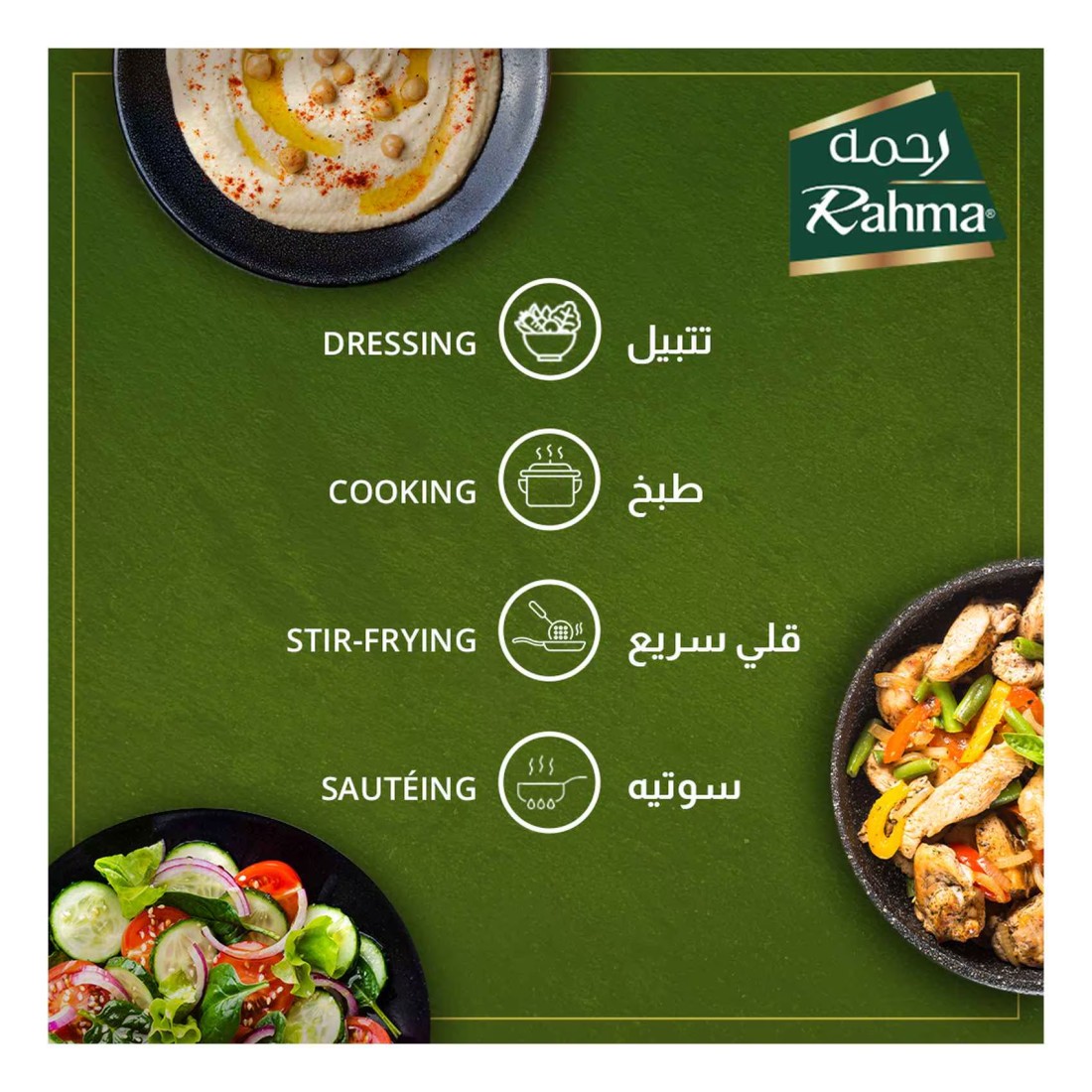 Rahma Extra Virgin Olive Oil, 2L