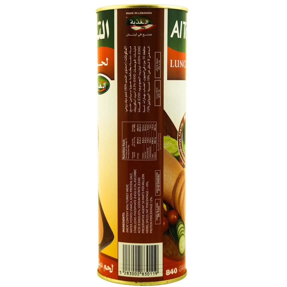 Al Taghziah Halal Turkey Luncheon Meat 840g