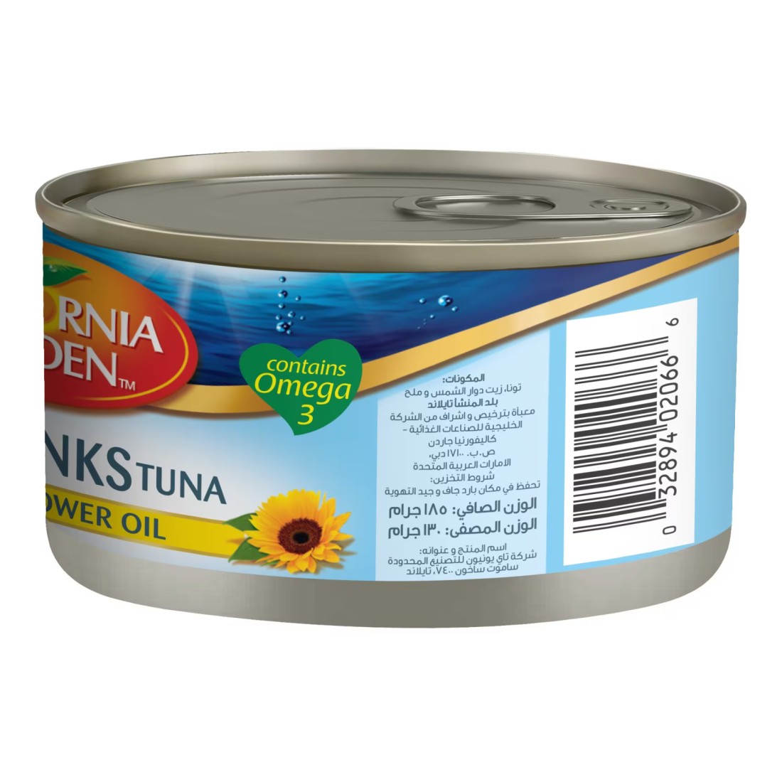 California Garden Light Tuna Chunks In Sunflower Oil 185g