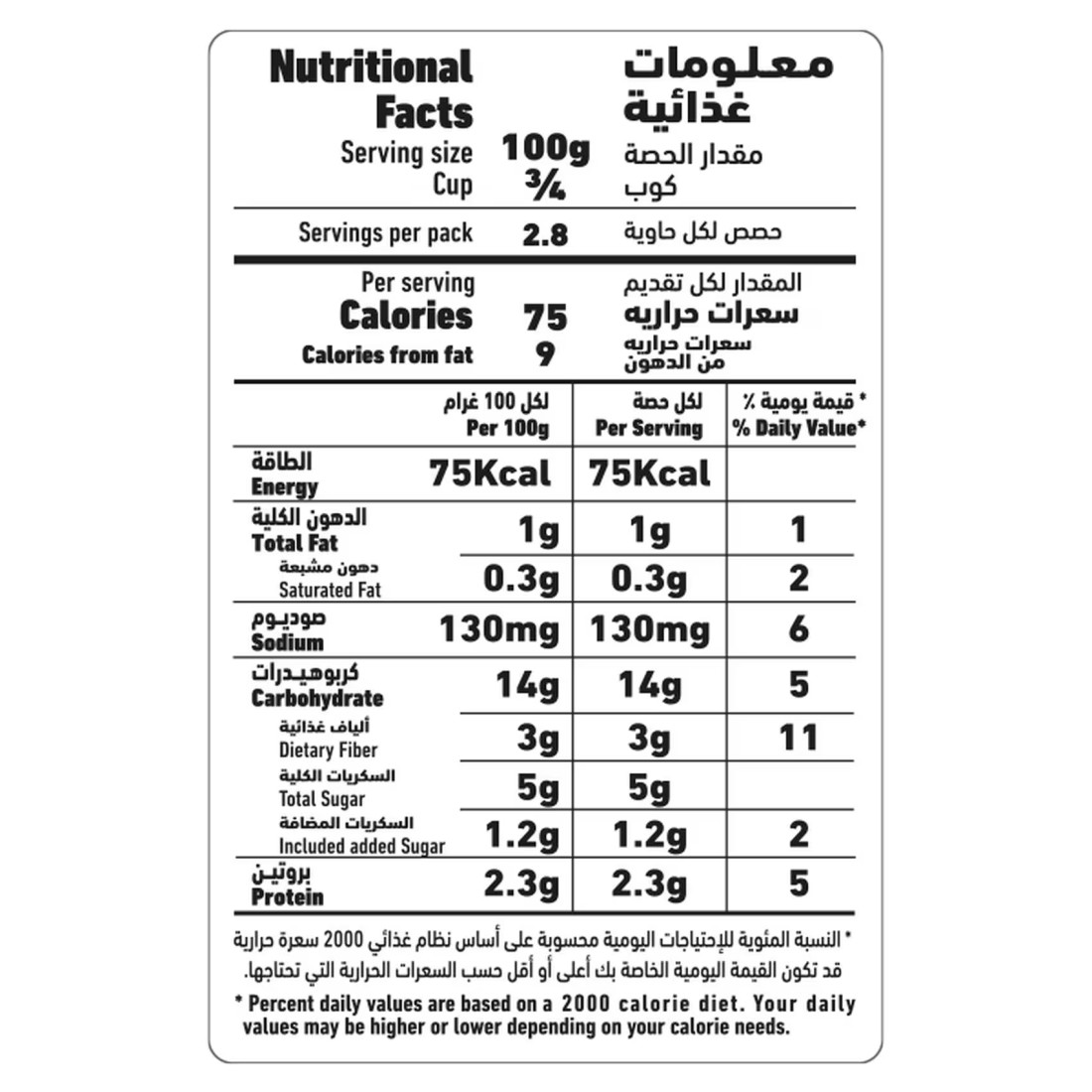 Al Alali Whole Kernel Sweet Corn, 340g
