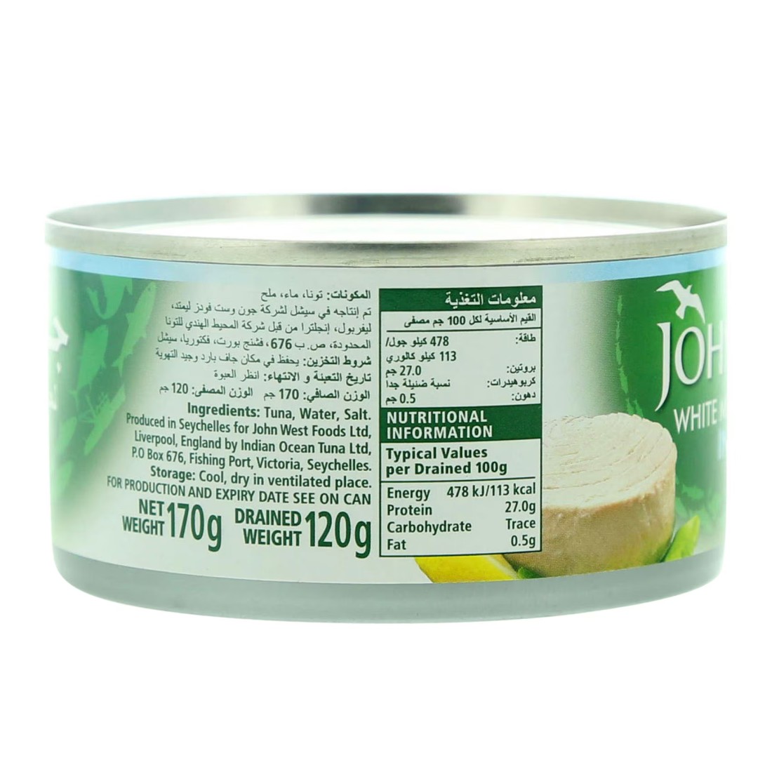 John West Solid White Meat Tuna in Water, 170g
