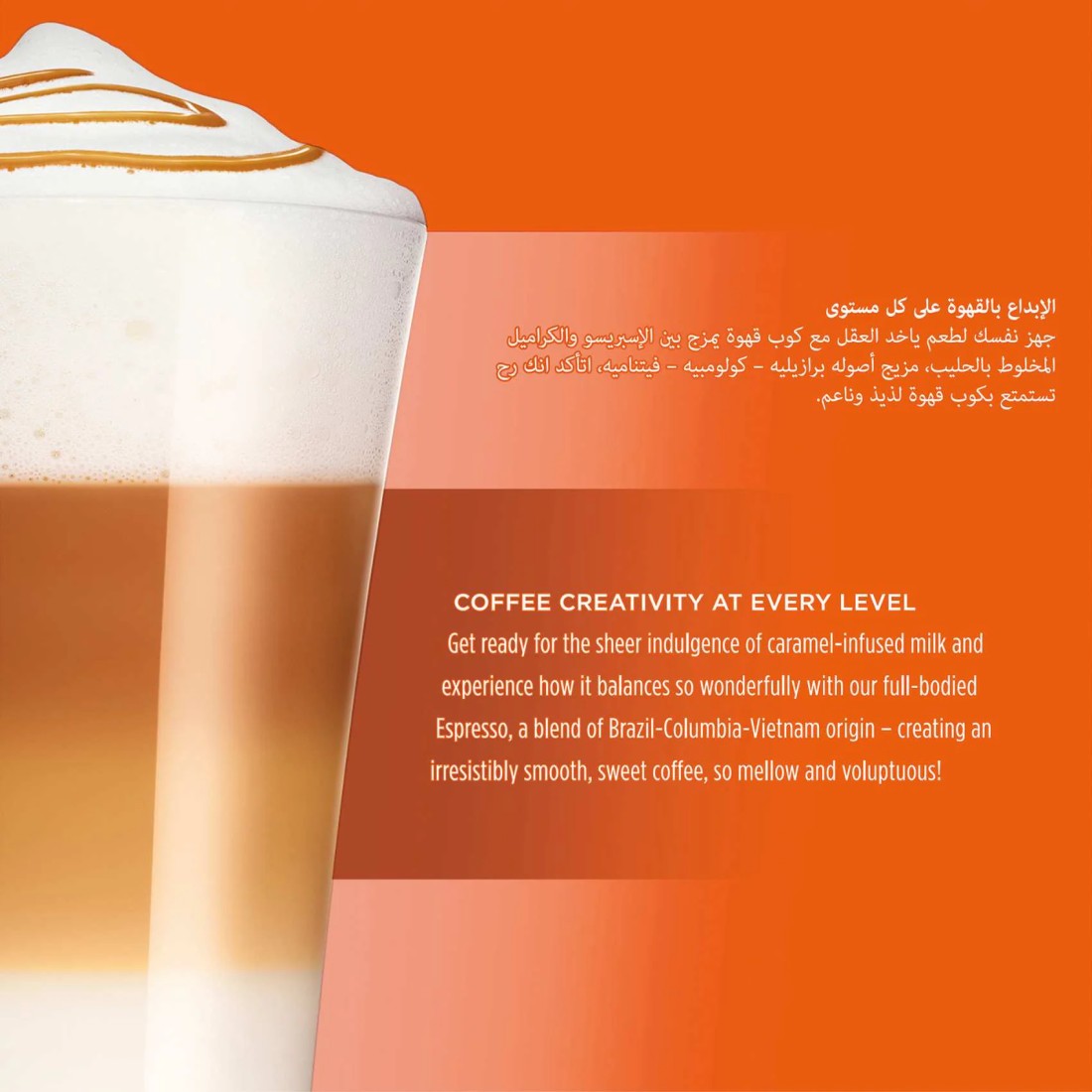 Nescafe Dolce Gusto Latte Macchiato Caramel Coffee, 16 Capsules