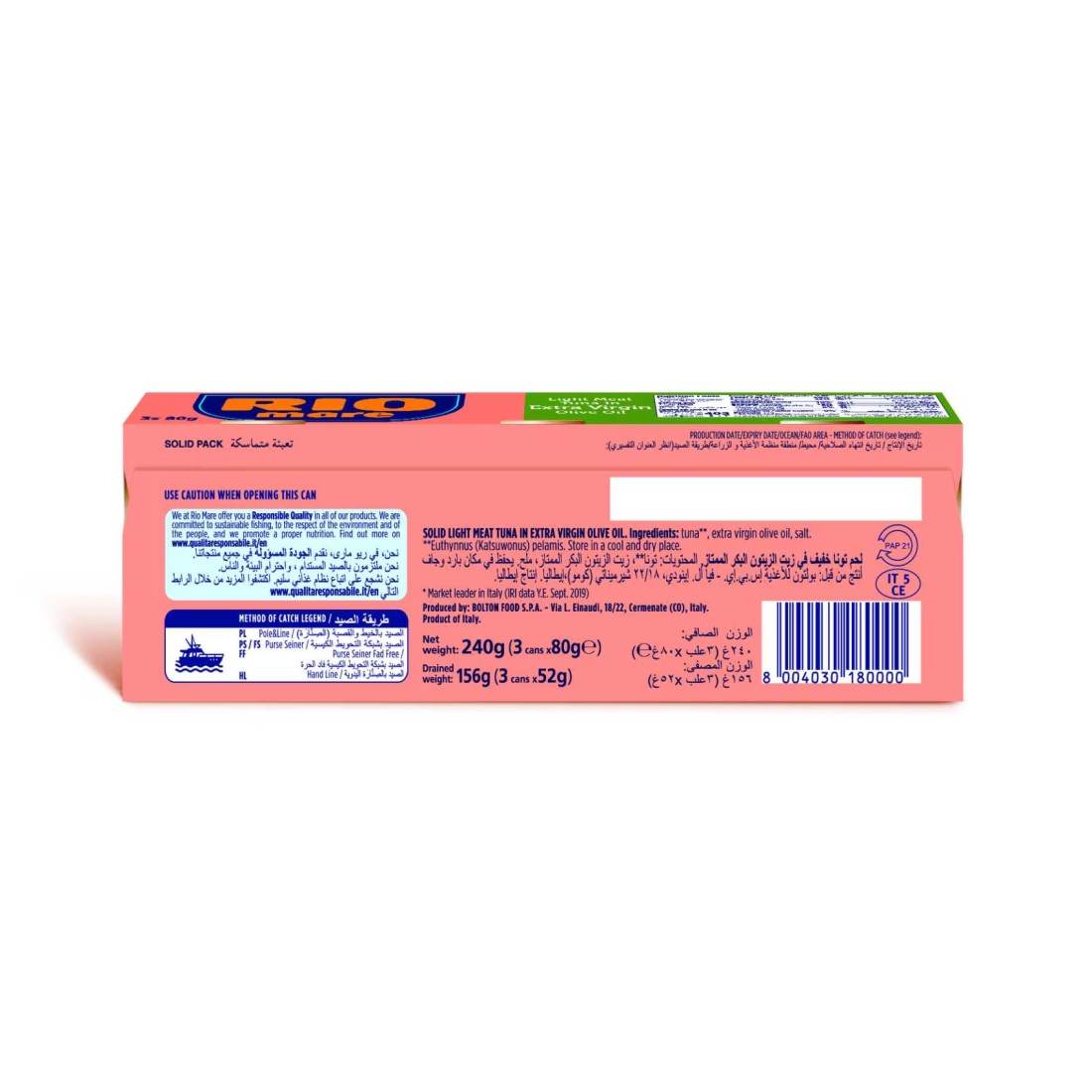 Rio Mare Light Meat Tuna in Extra Virgin Olive Oil, 80g Pack of 3
