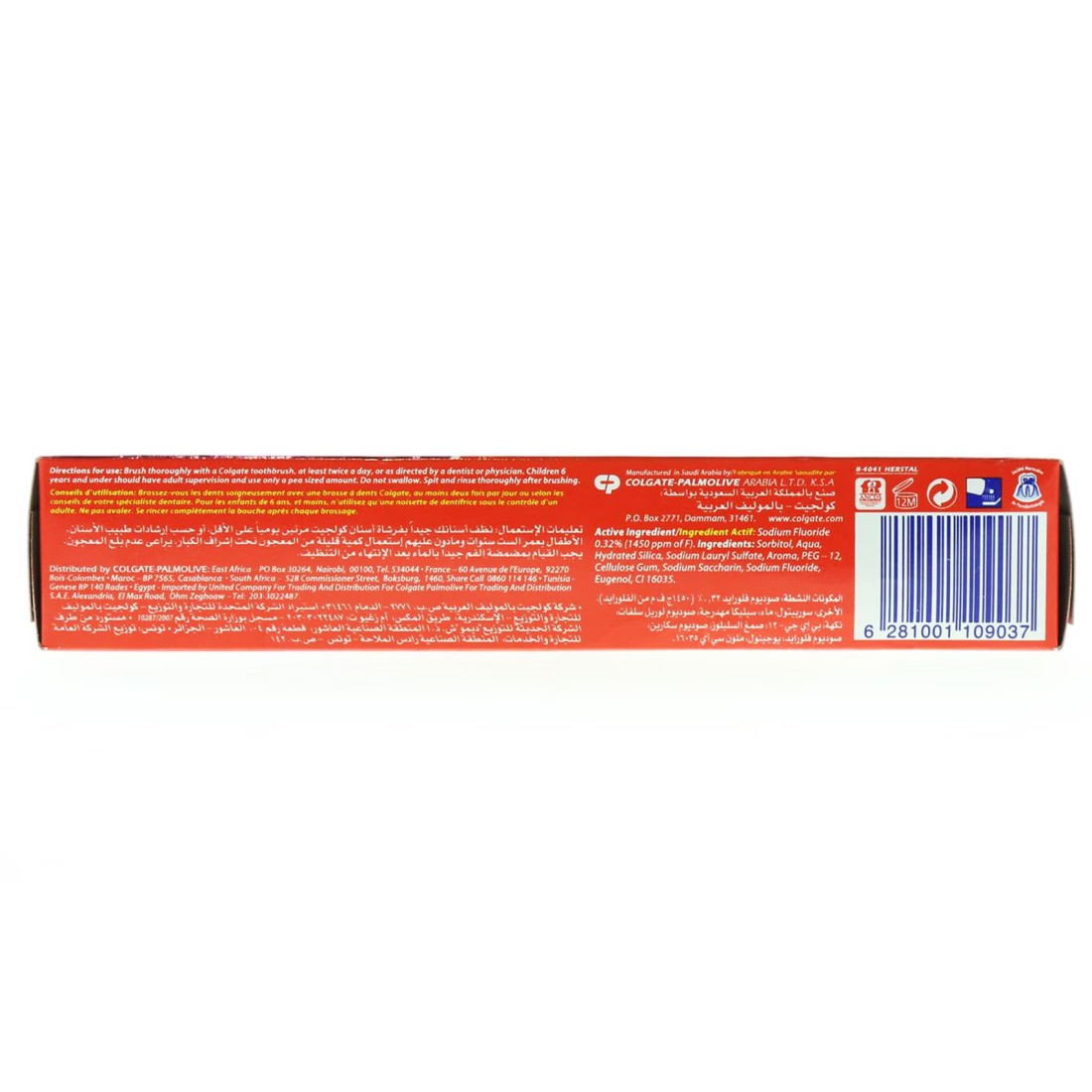 Colgate Fresh Confidence Xtreme Red Gel Toothpaste 125ml