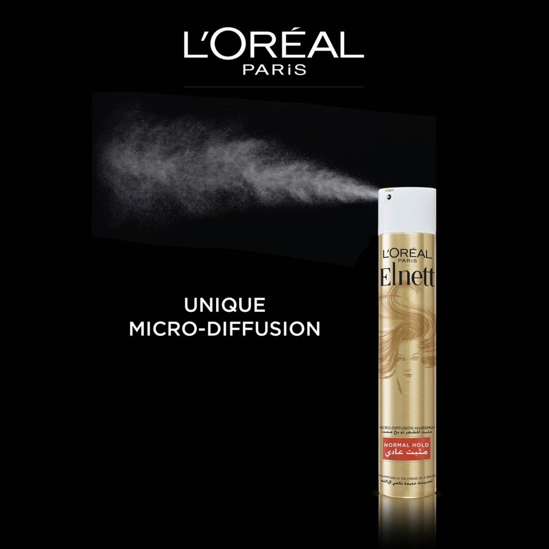 L&#39;Oreal Paris Elnett Satin Super Hold Hair Spray 75ml