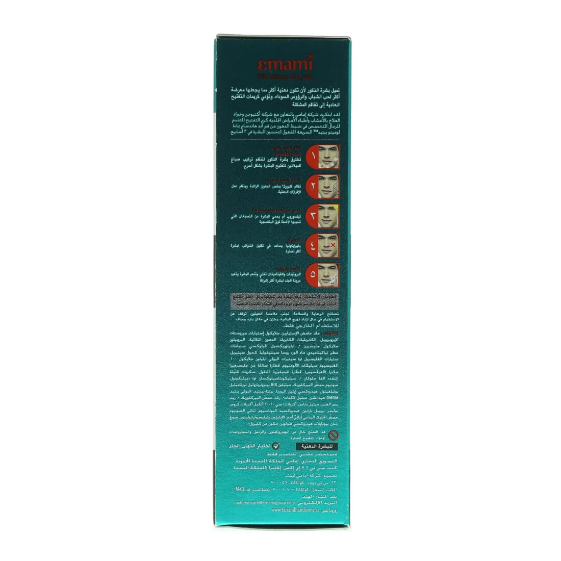 Emami Fair And Handsome Advanced Whitening Oil Control Cream White 50ml