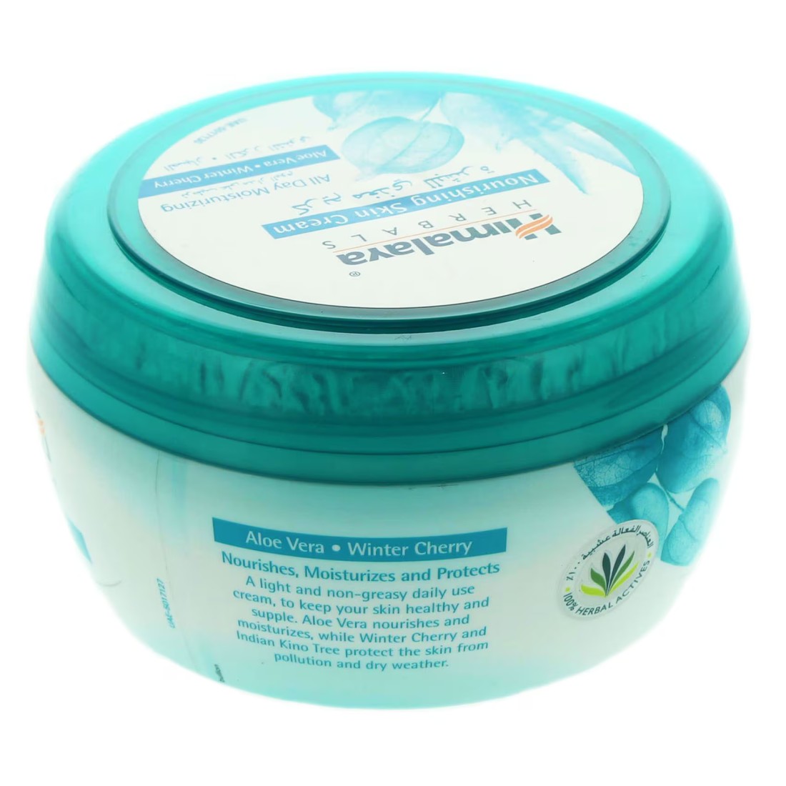 Himalaya Nourishing Skin Cream White 250ml