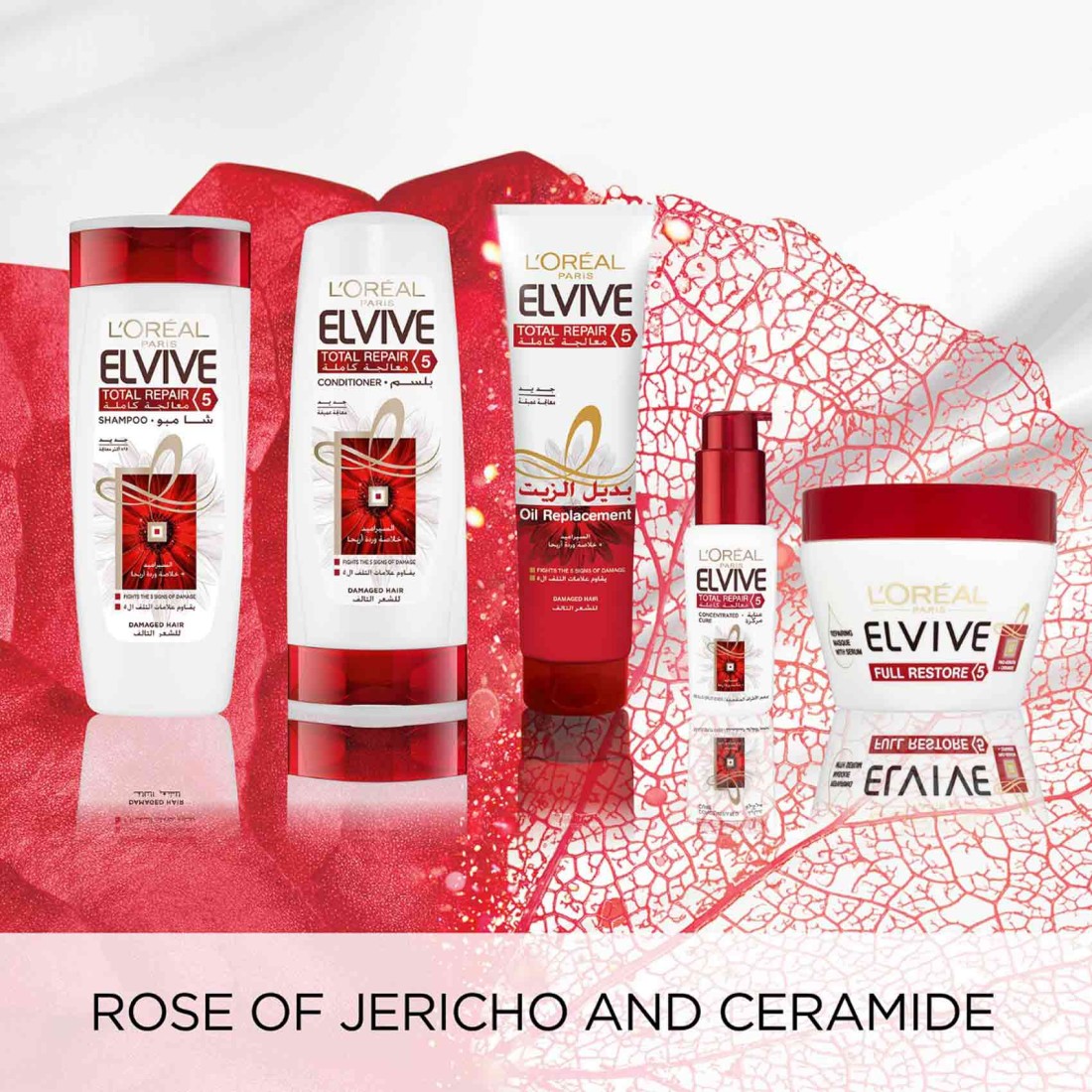 Loreal Paris Elvive Total Repair 5 Oil Replacement 300ml