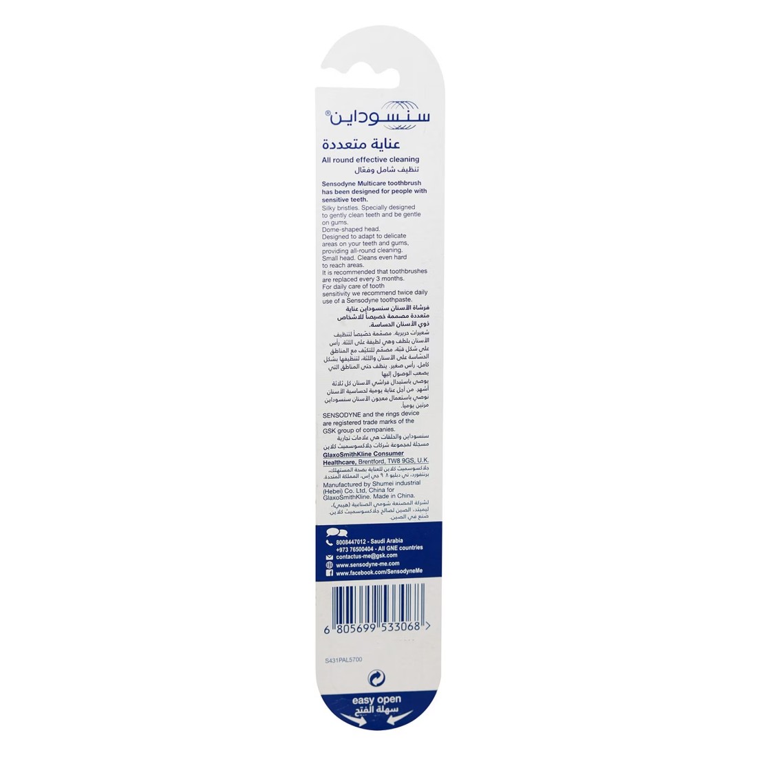 Sensodyne Multicare Medium Toothbrush White