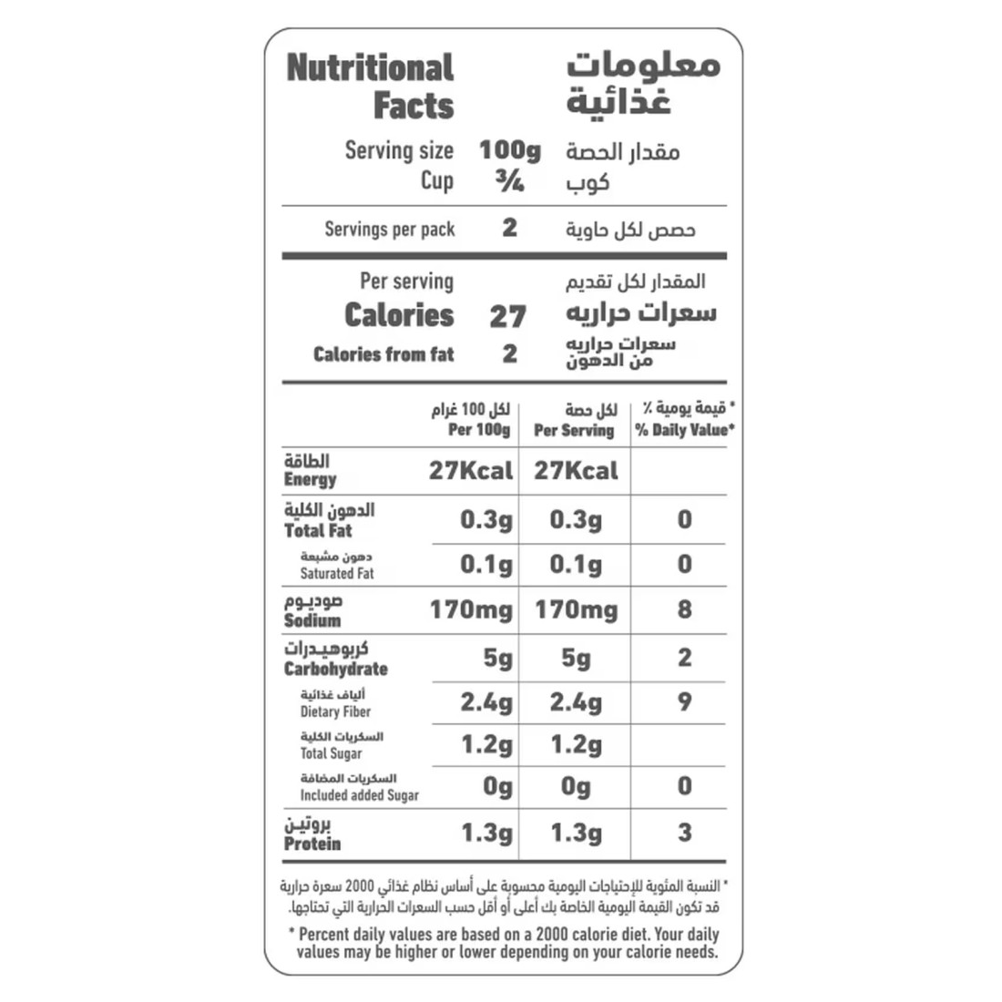 Al Alali Cobs Baby Corn, 410g
