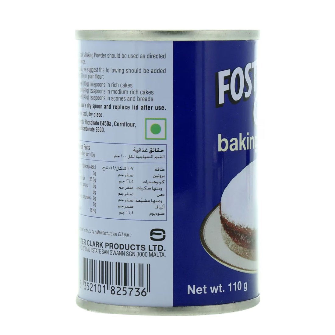 Foster Clark&#39;s Baking Powder, 110g