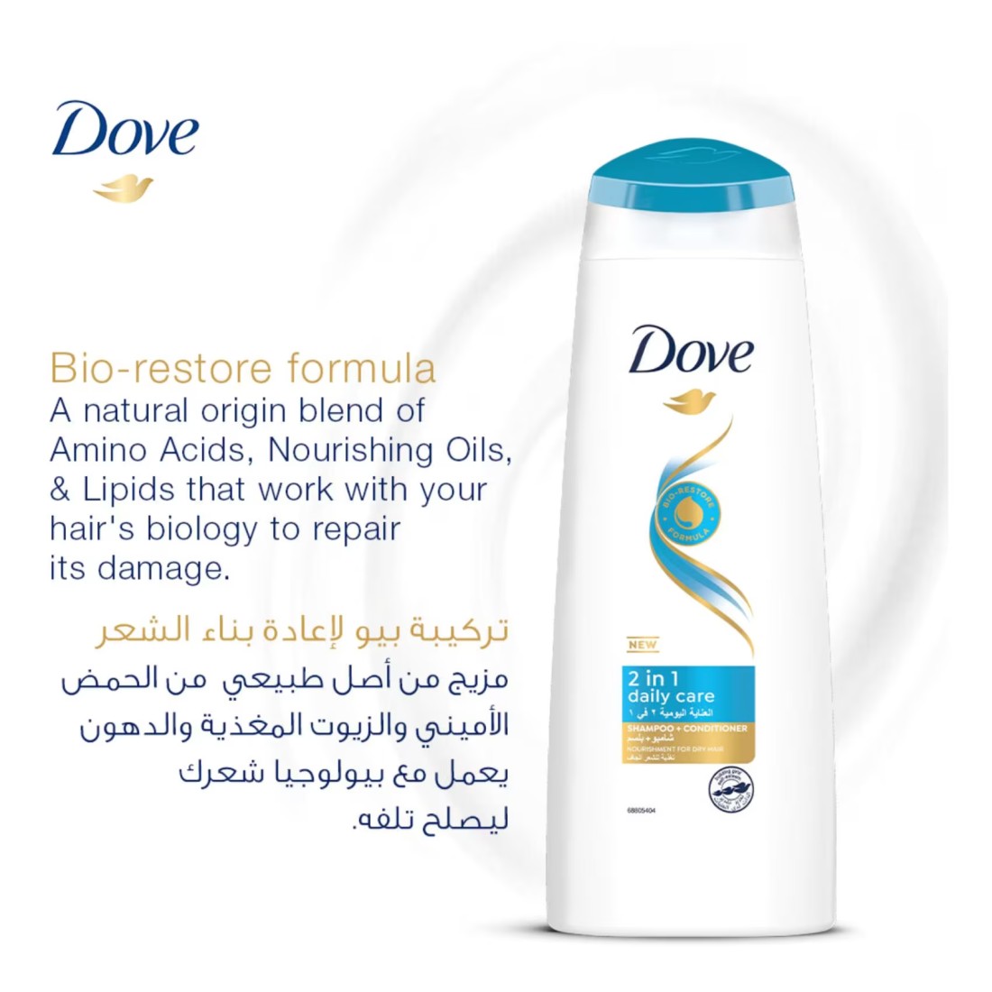 Dove Shampoo and Conditioner 2 in 1 for Dry Hair Daily Care 2 in 1 Nourishing Care for up to 100% Softer Hair 400ml