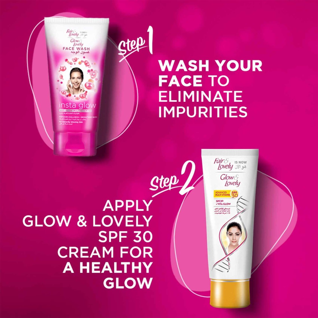 Glow And Lovely Face Cream With SPF 30 White 50g