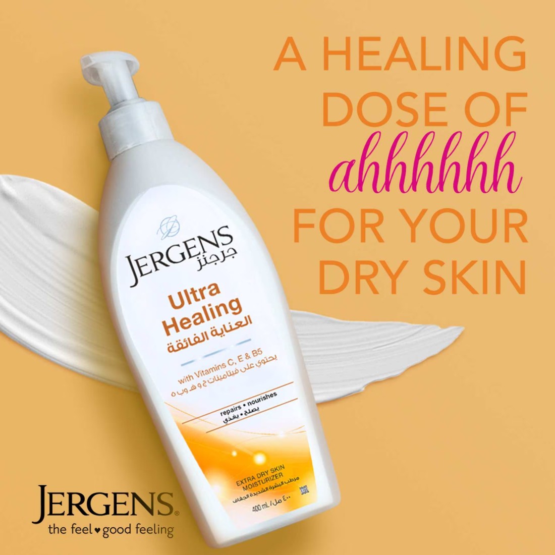 Jergens Ultra Healing Moisturizer 200ml