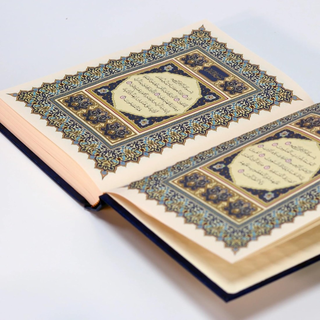 The Quran in Uthmani script, narrated by Hafs on the authority of Asim - Qur&rsquo;an - The Holy Qur&rsquo;an - The Most Beautiful Names of God - 20/14