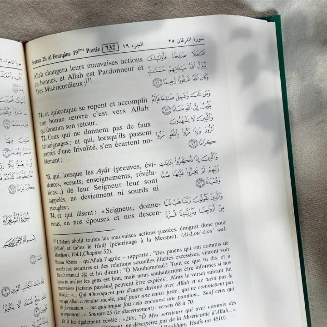 Noble Quran in French Language -printed by mohammed bin rashid holy quran printing center. La traduction des Sens du Noble Coran en langue Fran&ccedil;aise
