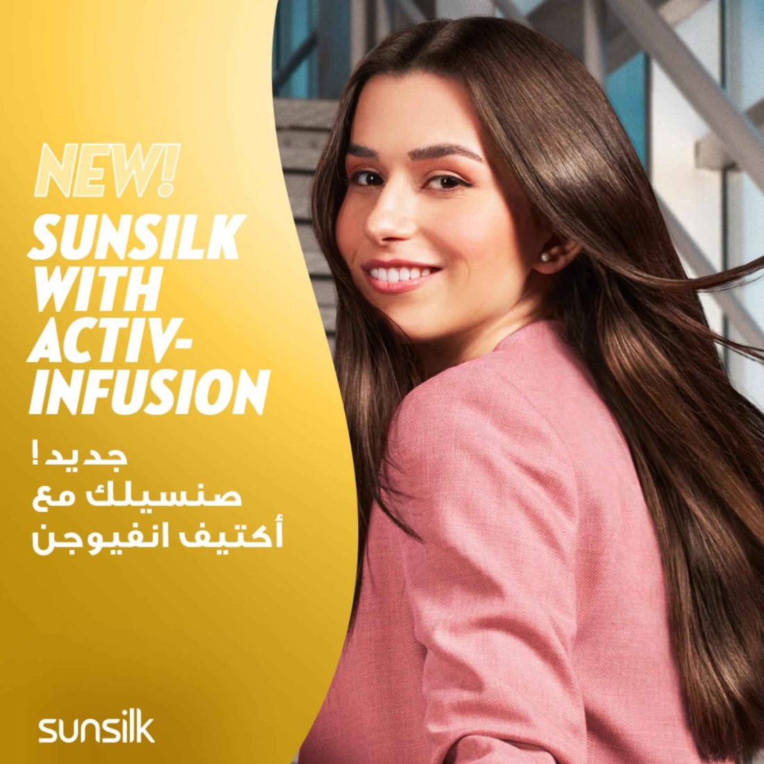 Sunsilk Shampoo Soft &amp; Smooth 400ml