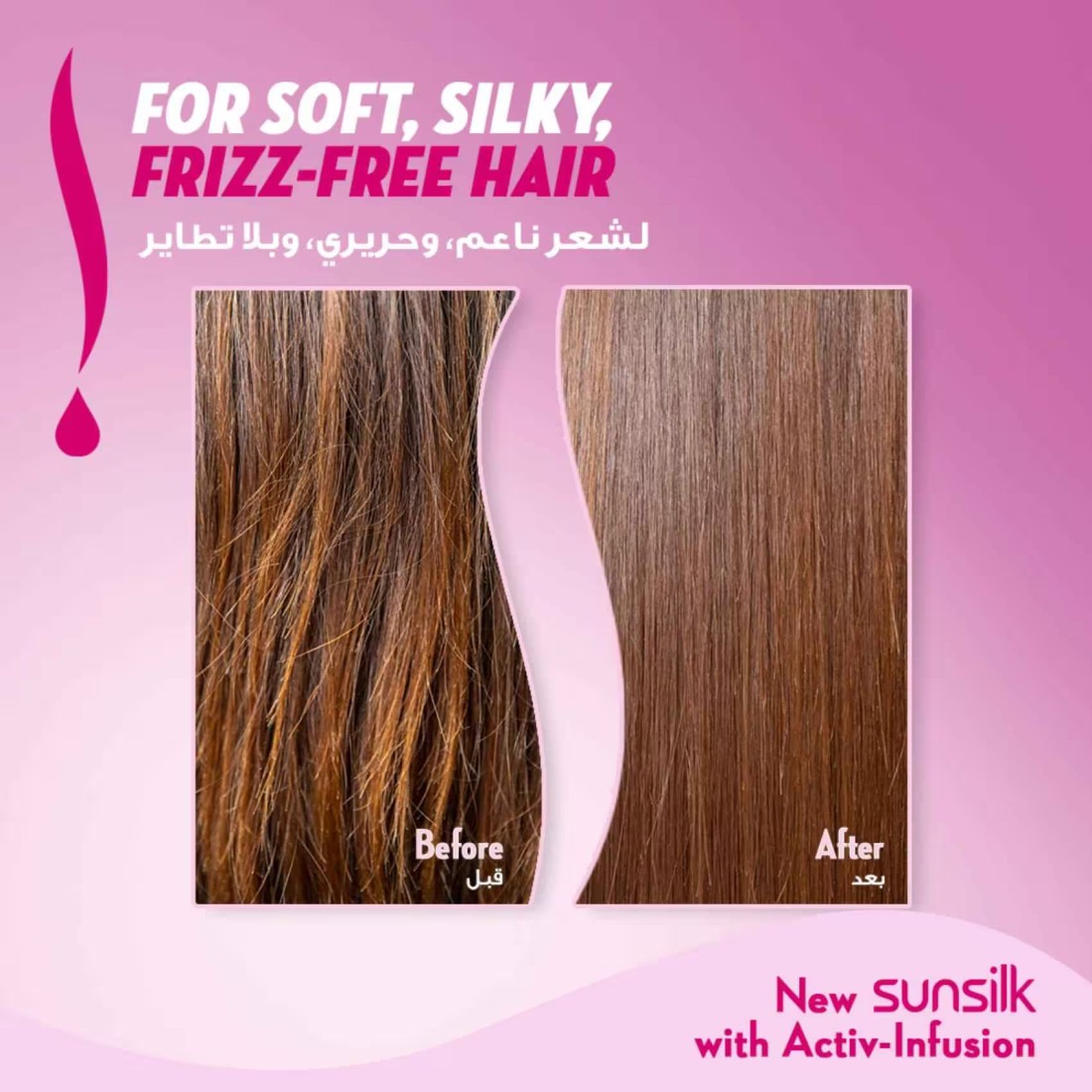 Sunsilk Shampoo Strength &amp; Shine 700ml
