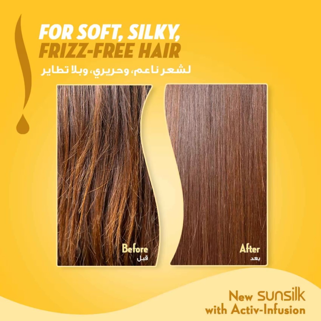 Sunsilk Conditioner Soft &amp; Smooth 350ml