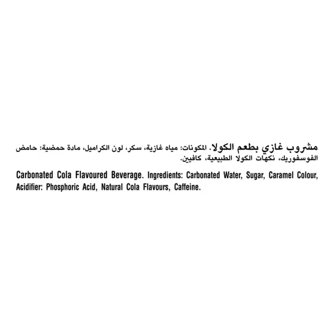 Coca-Cola Original Taste Carbonated Soft Drink Can 150ml