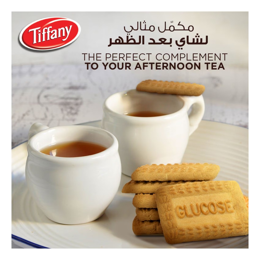 Tiffany Glucose Milk and Honey Biscuits, 40g