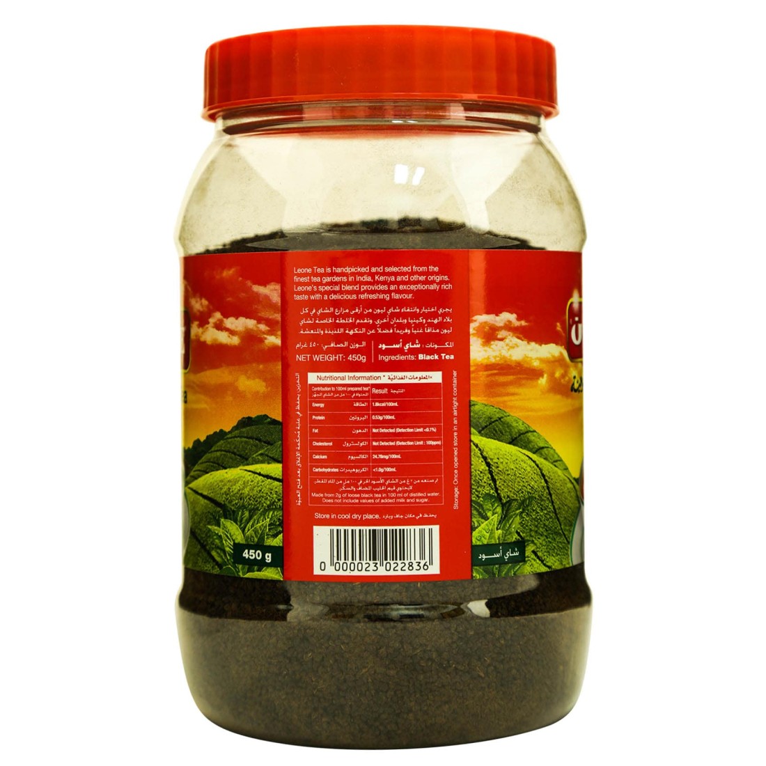 Leone Finest Garden Black Tea, 450g