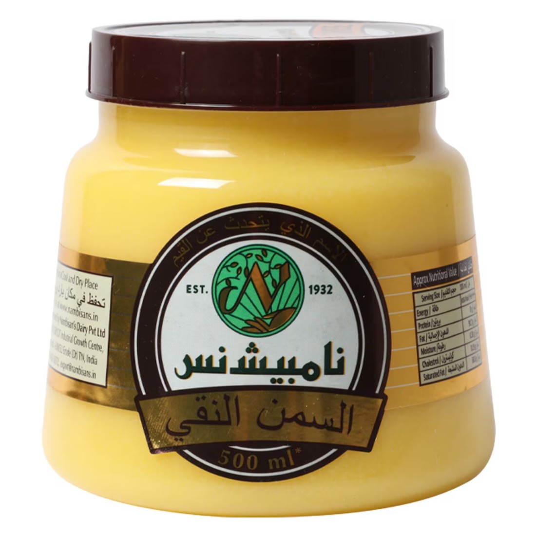 Nambisan&#39;s Pure Ghee, 500ml