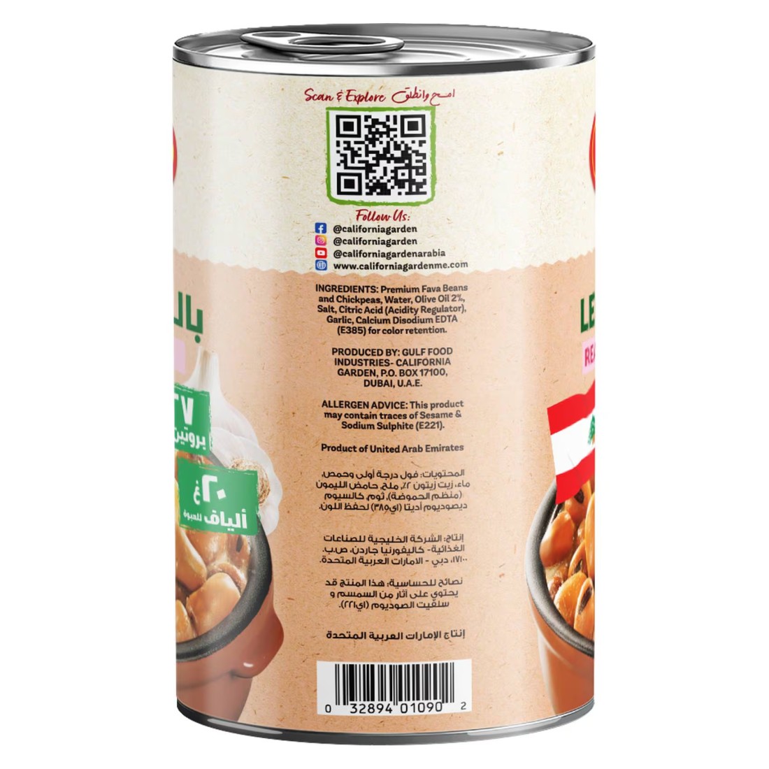 California Garden Ready To Eat Canned Foul Lebanese Recipe 450g
