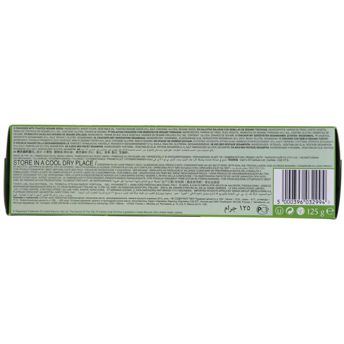 Carr&#39;s Table Water Sesame Seeds Crackers, 125g