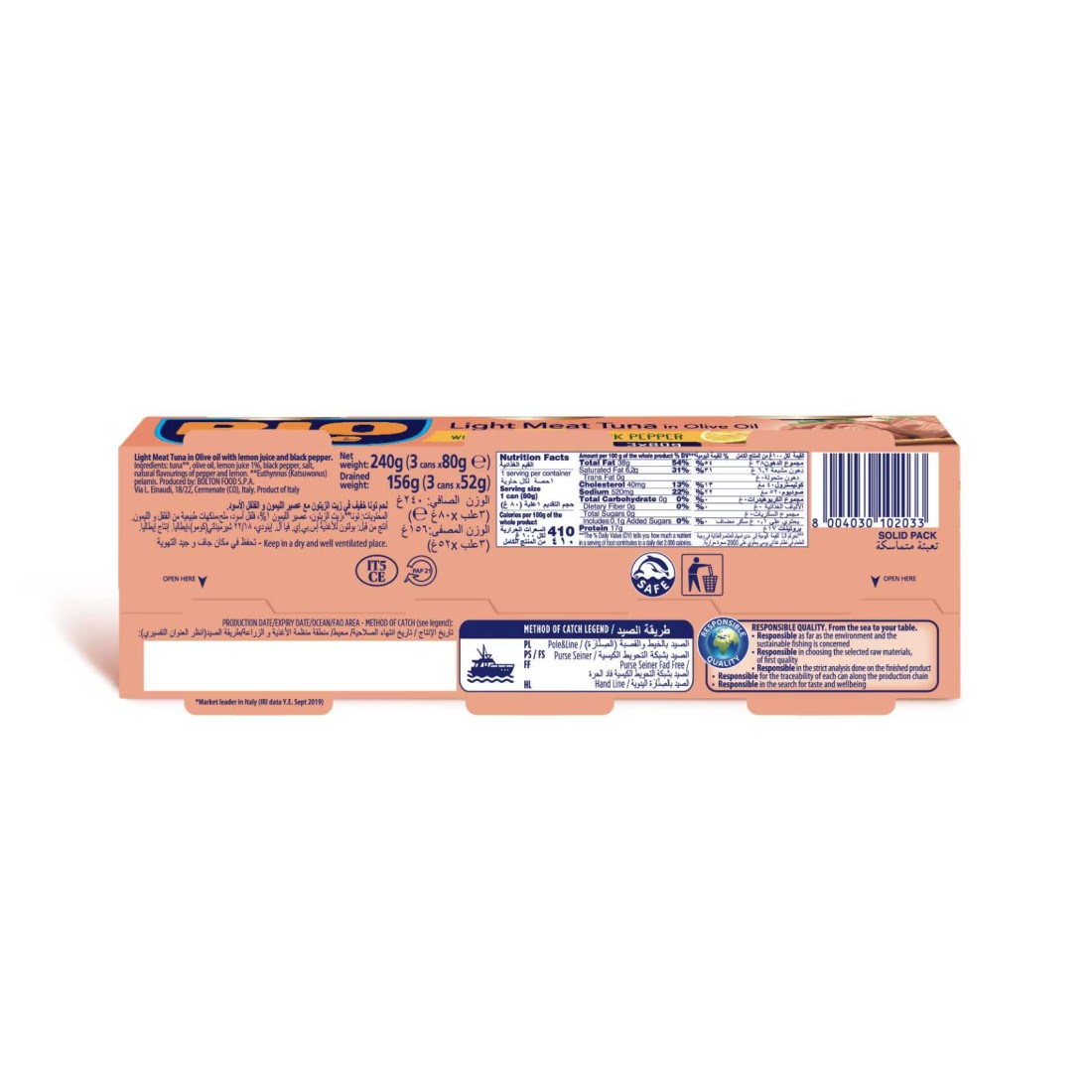Rio Mare Light Meat Tuna in Olive Oil with Lemon and Black Pepper, 80g Pack of 3