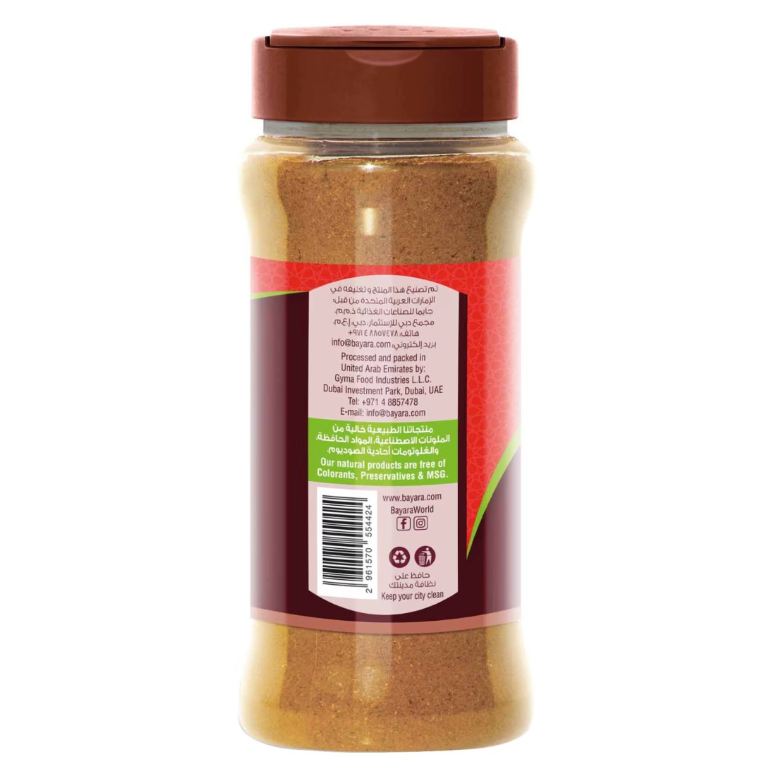 Bayara Shawarma Spices, 330ml