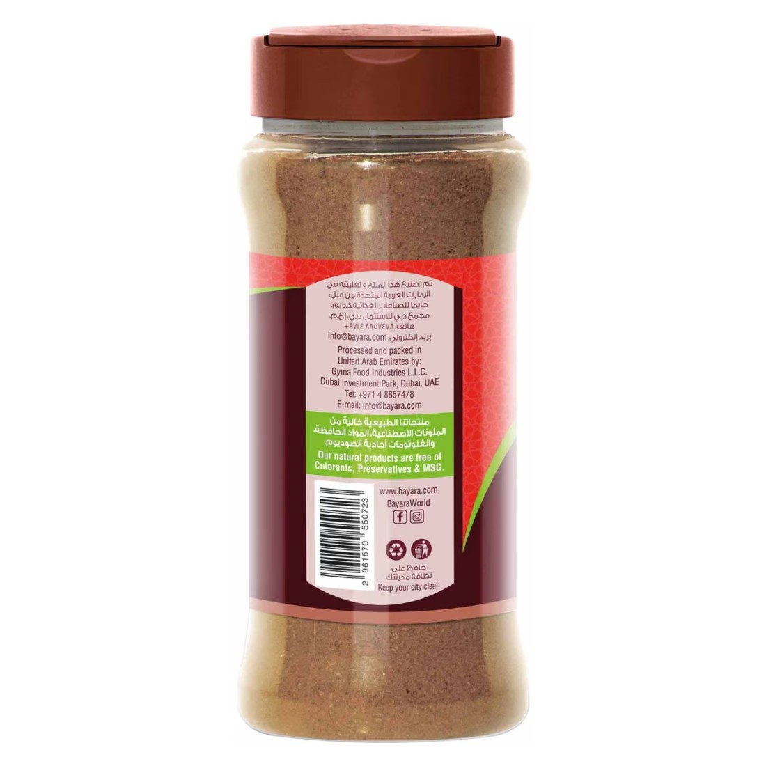 Bayara Arabic Mix Masala, 330ml