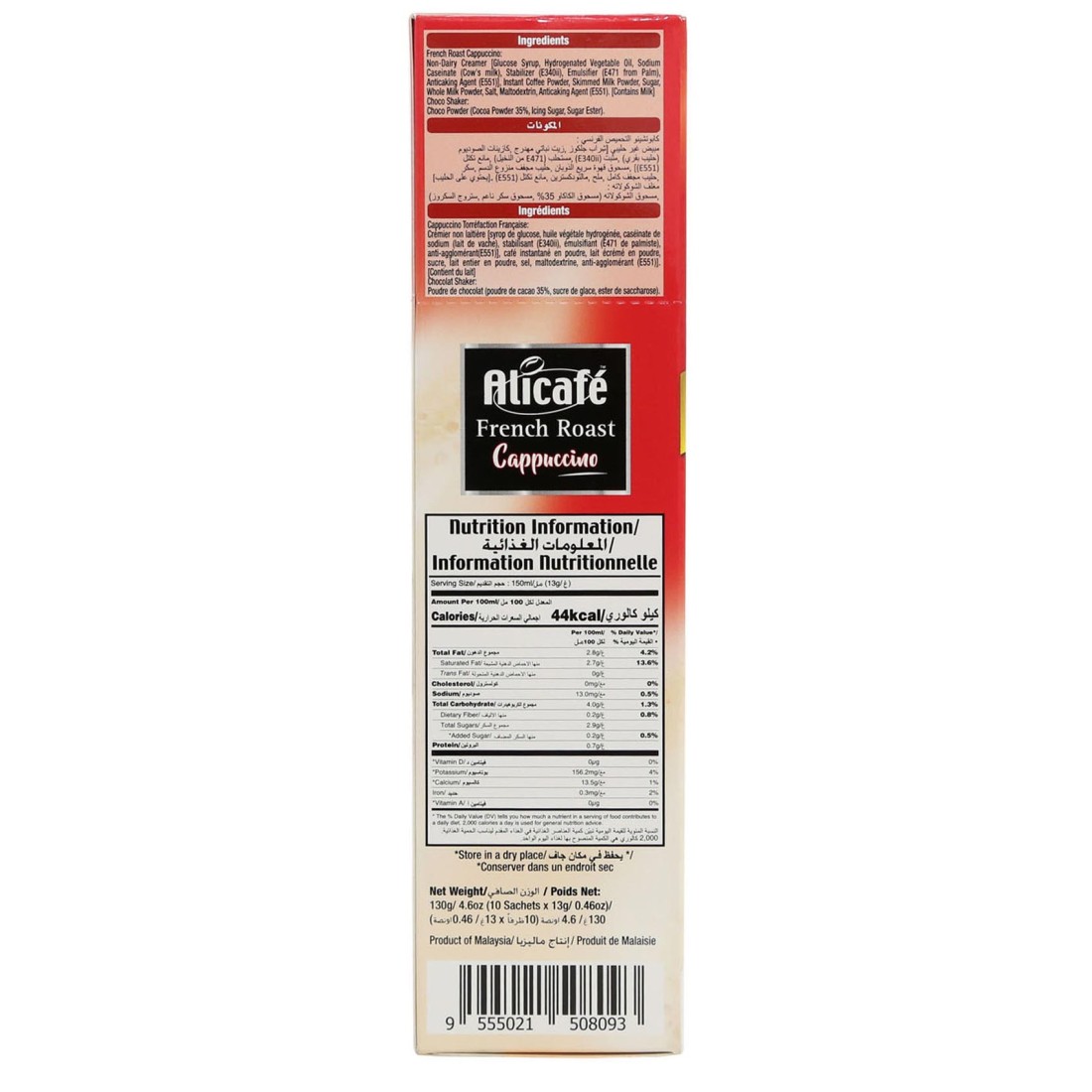Alicafe French Roast Cappuccino Coffee 13g Pack of 10