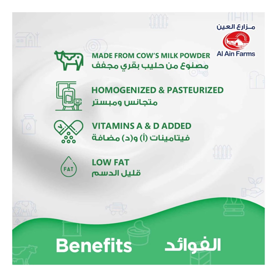 Al Ain Mango Flavored Laban 200ml