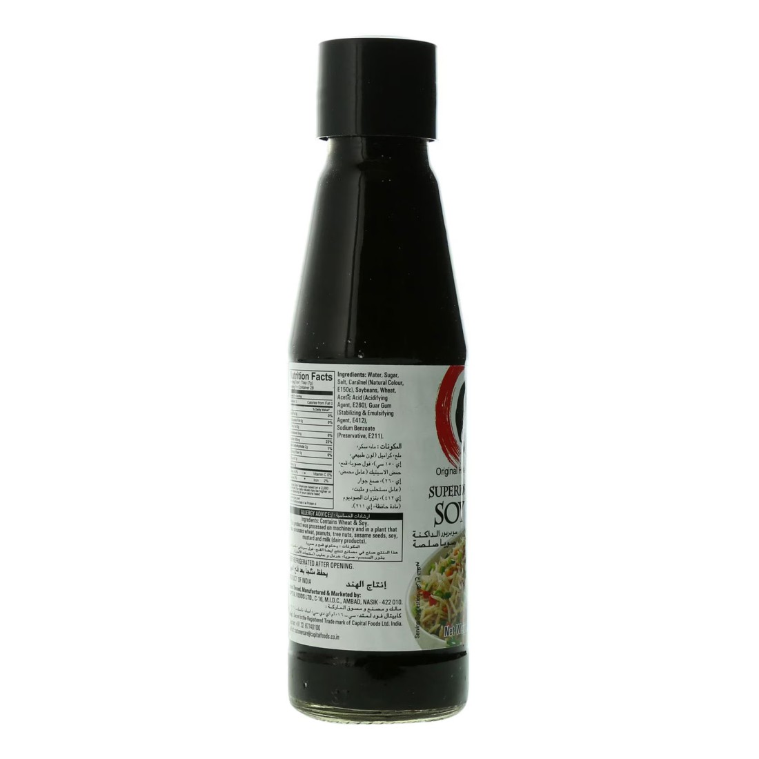 Ching&#39;s Secret Superior Dark Soy Sauce, 200ml