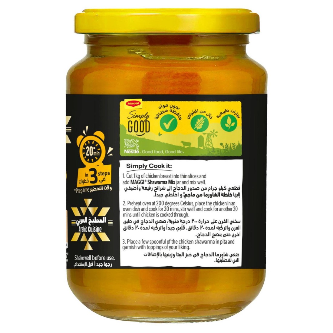 Nestle Maggi Shawarma Mix Liquid 340g